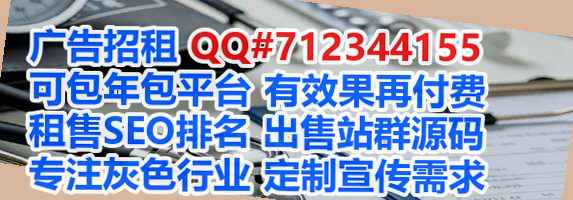 凤庆生子风电事务所